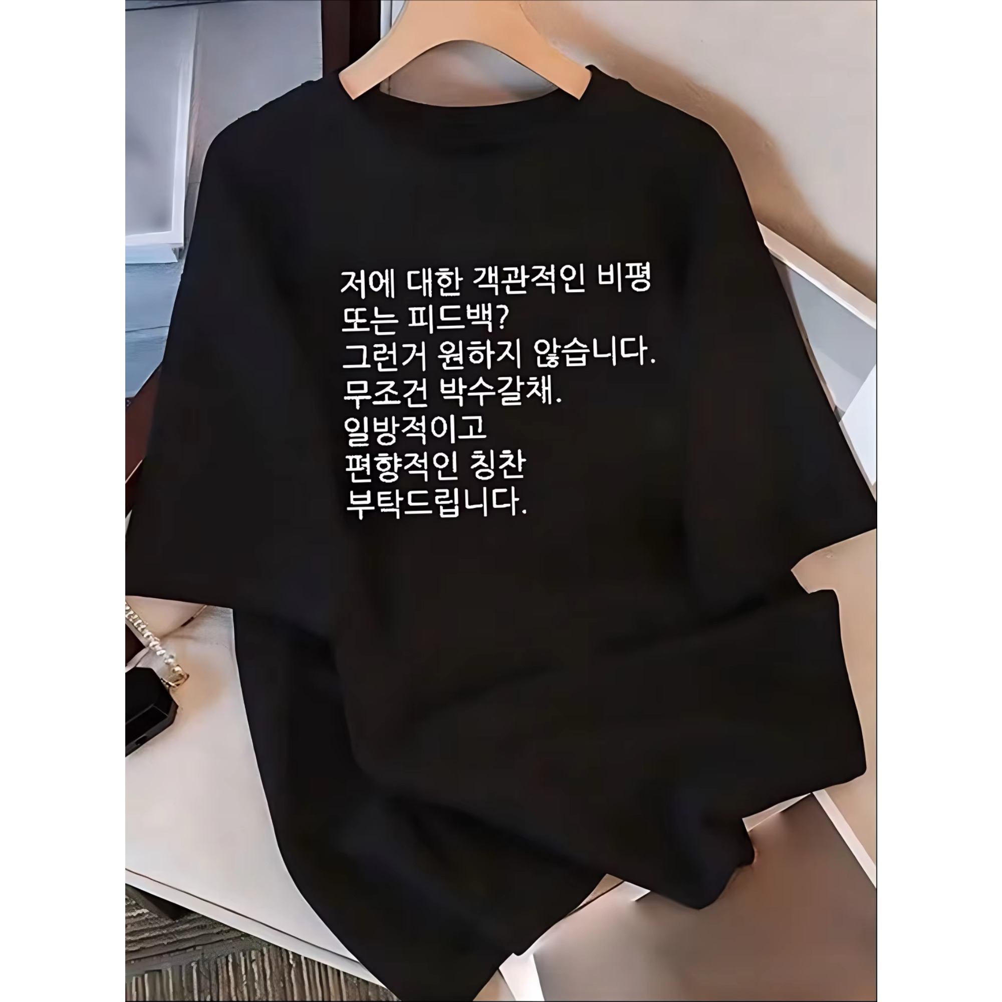 Men'S Fashion Quotes - تي شيرت رجالي بتصميم كوري مطبوع