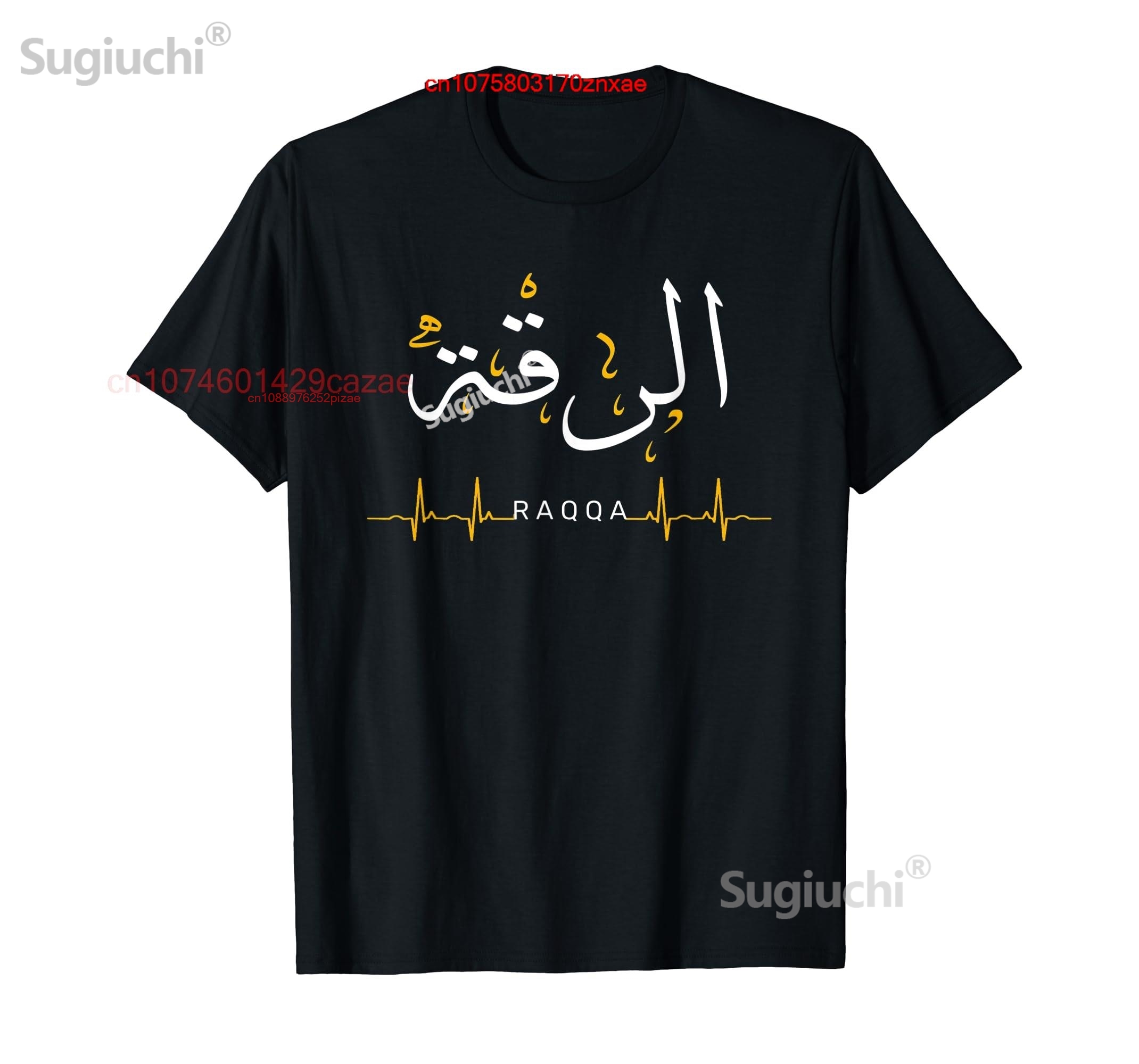 تي شيرت قطن 100% بتصميم قرآع د - مراجعة Men'S Fashion Quotes وسعره